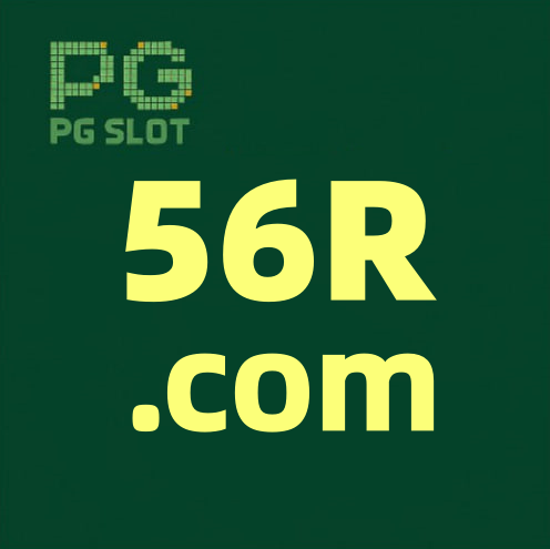 56r GAME-Logo